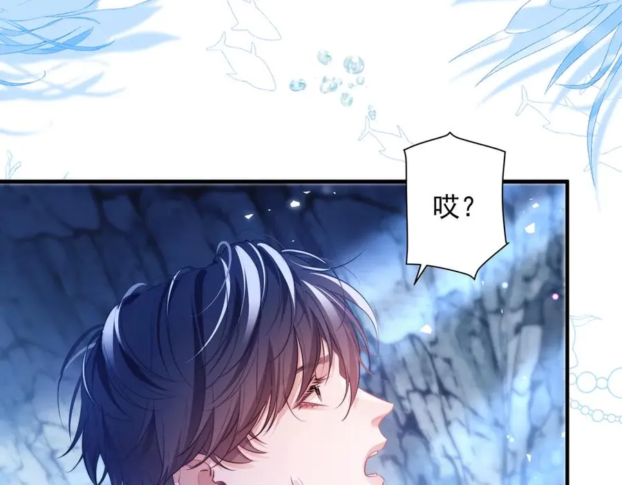 第56话 被美迷惑 第83页