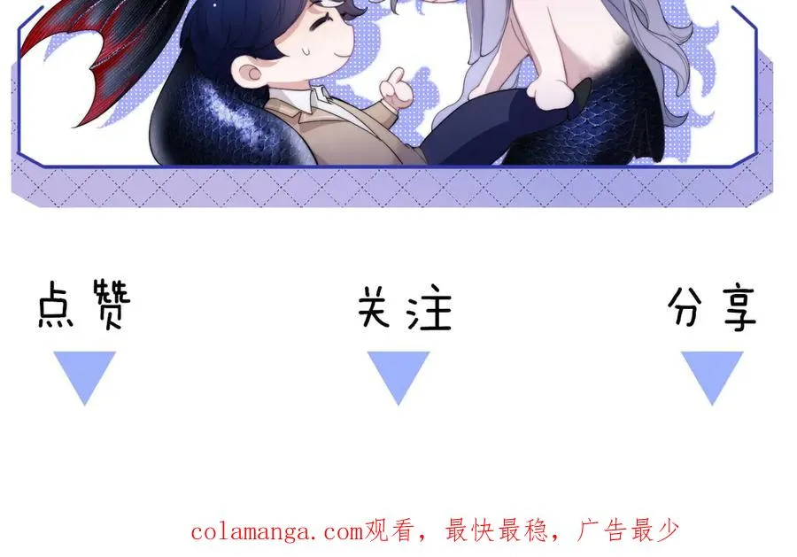 第56话 被美迷惑 第87页