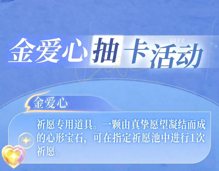 特典祈愿·梦中婚礼 深海靡情 第18页