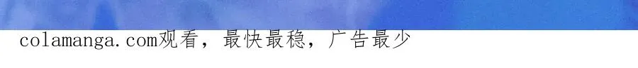 特典祈愿·梦中婚礼 深海靡情 第27页