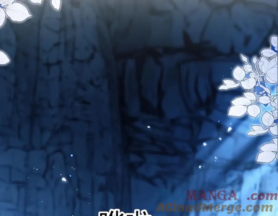 第57话 治疗需要卸下衣服 第10页