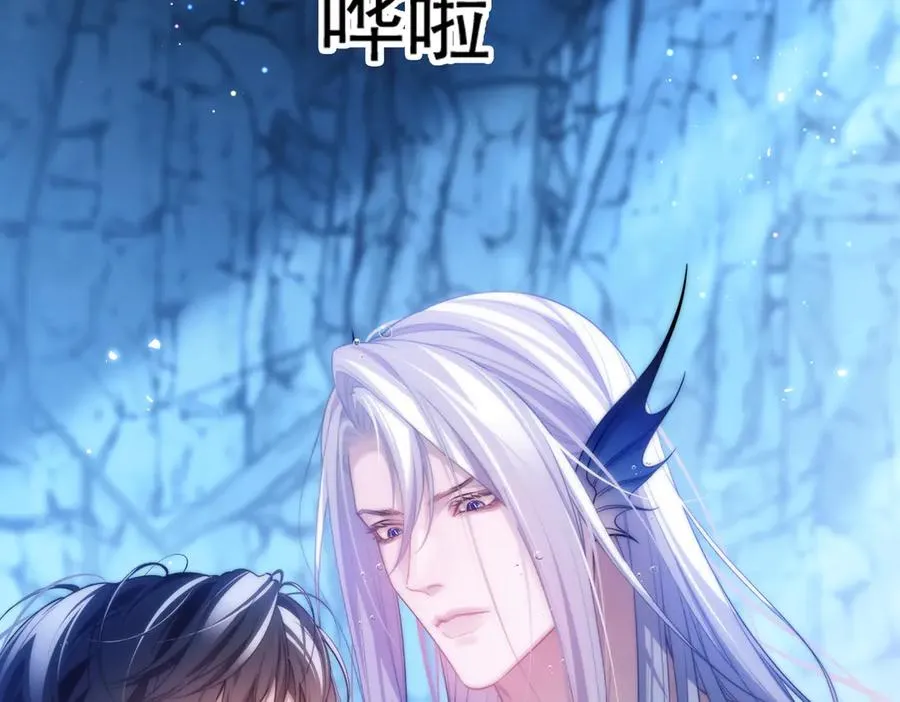 第57话 治疗需要卸下衣服 第11页