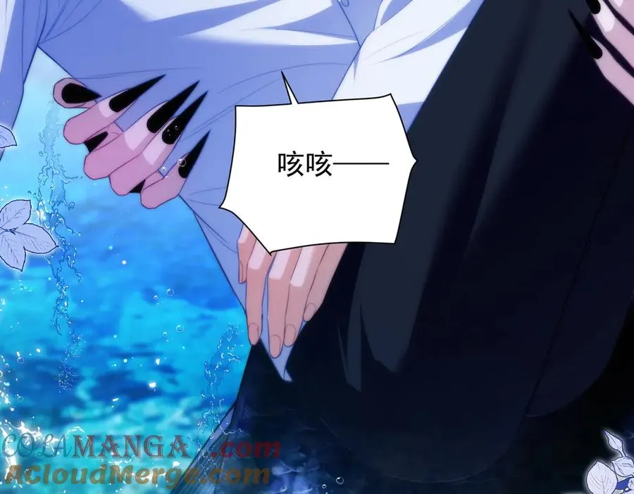 第57话 治疗需要卸下衣服 第13页