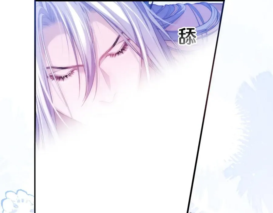 第57话 治疗需要卸下衣服 第21页
