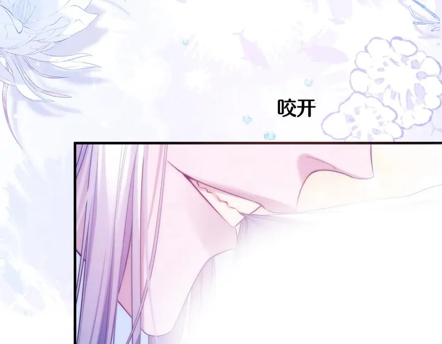 第57话 治疗需要卸下衣服 第23页