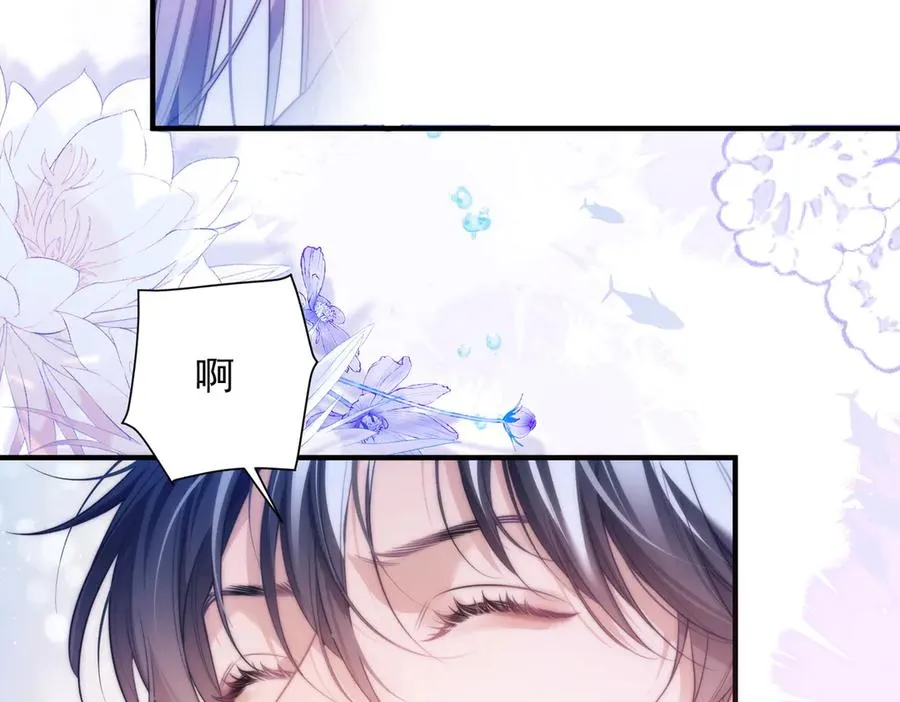第57话 治疗需要卸下衣服 第24页