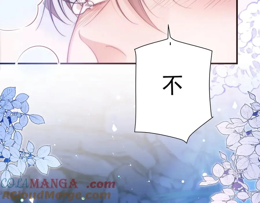 第57话 治疗需要卸下衣服 第31页