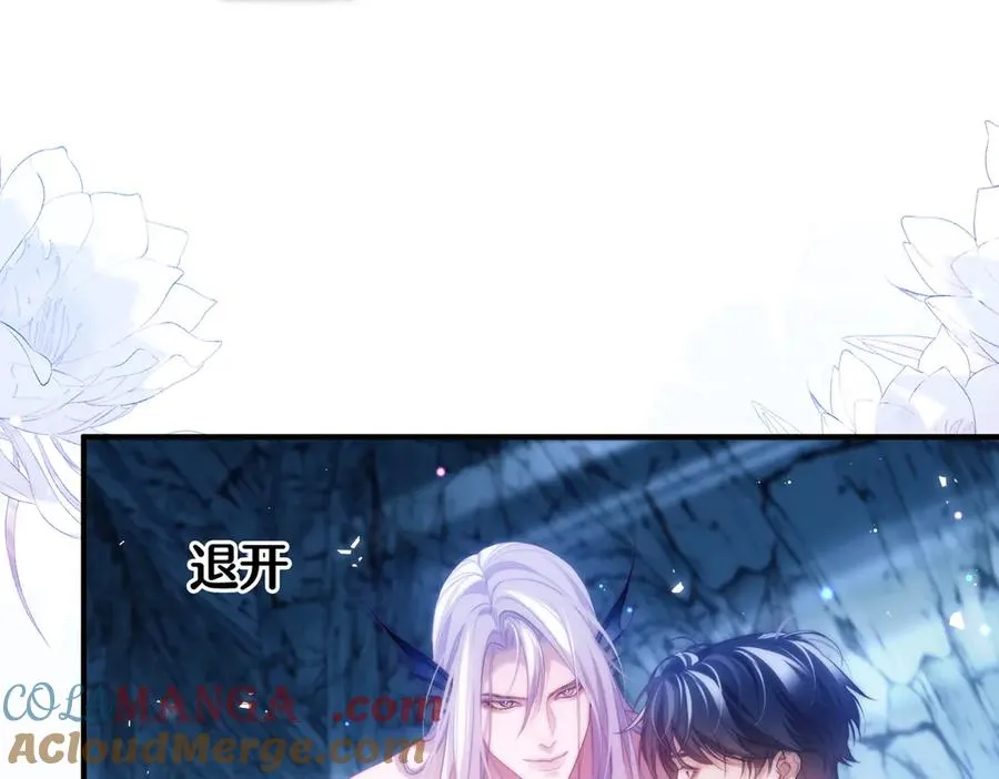 第57话 治疗需要卸下衣服 第37页