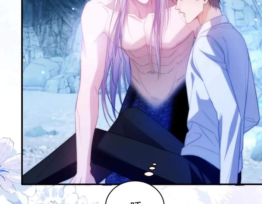 第57话 治疗需要卸下衣服 第38页