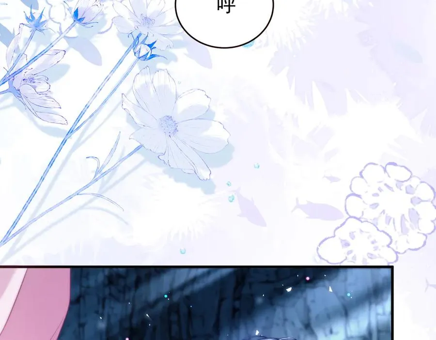 第57话 治疗需要卸下衣服 第39页