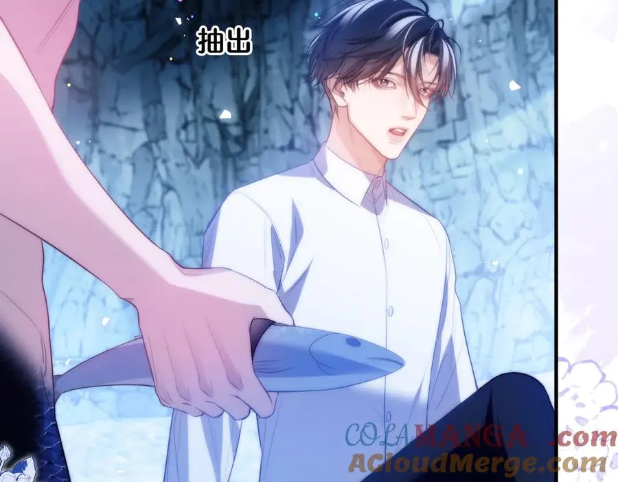 第57话 治疗需要卸下衣服 第40页