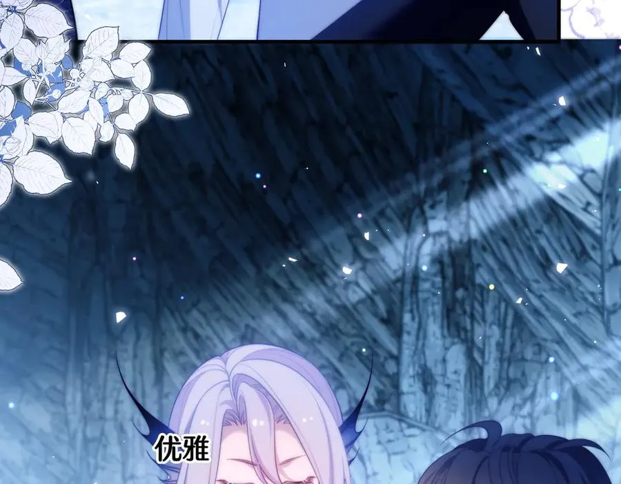 第57话 治疗需要卸下衣服 第41页
