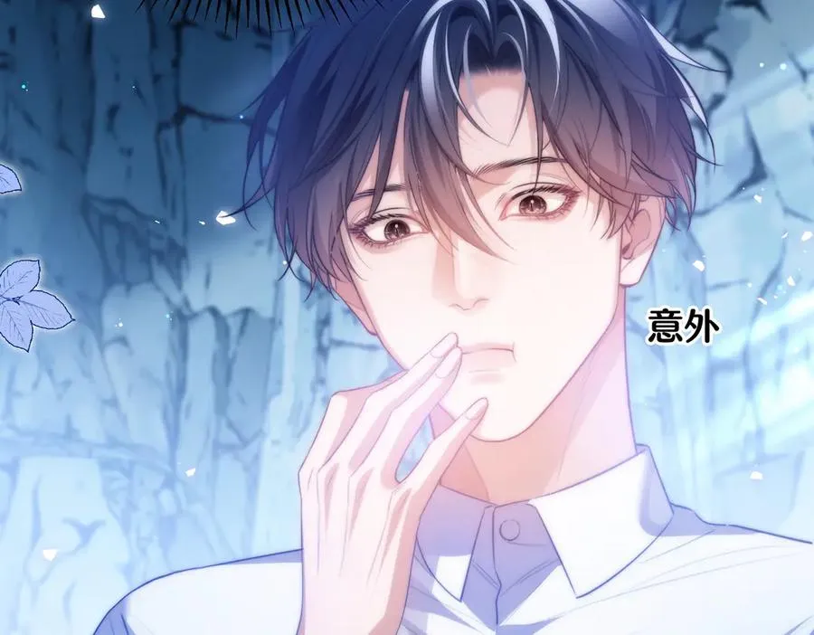 第57话 治疗需要卸下衣服 第47页