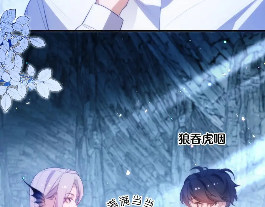 第57话 治疗需要卸下衣服 第48页