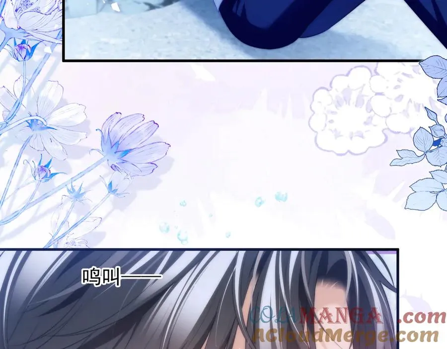 第57话 治疗需要卸下衣服 第52页