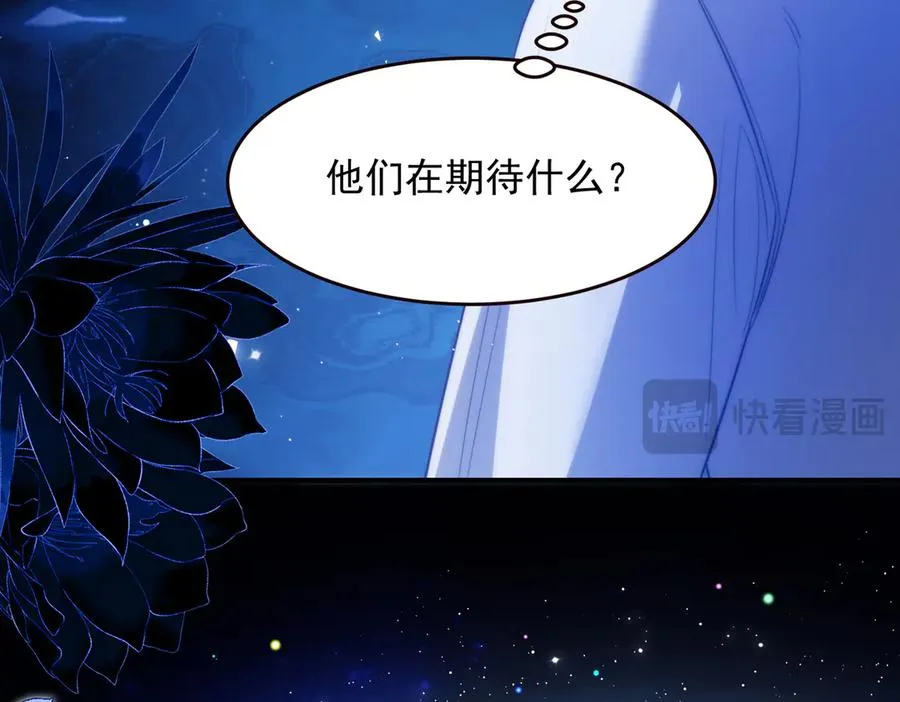 第57话 治疗需要卸下衣服 第60页