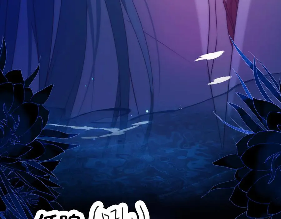 第57话 治疗需要卸下衣服 第66页