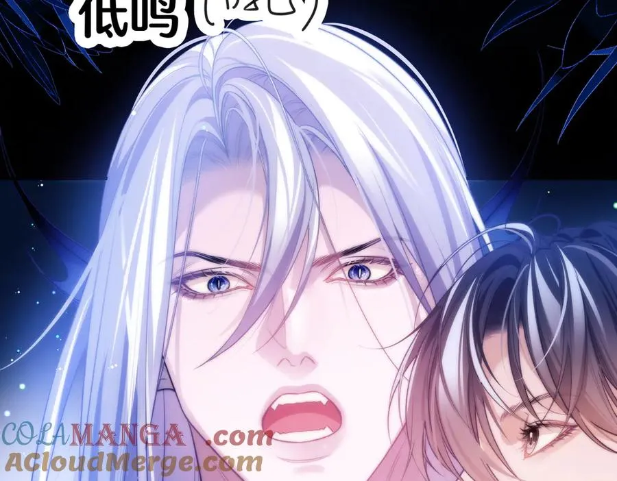第57话 治疗需要卸下衣服 第67页