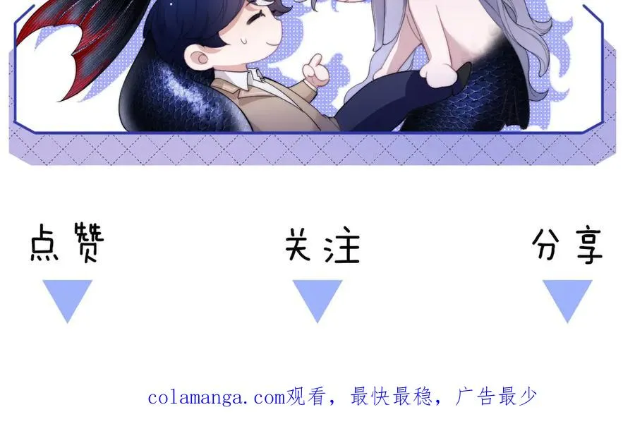 第57话 治疗需要卸下衣服 第72页