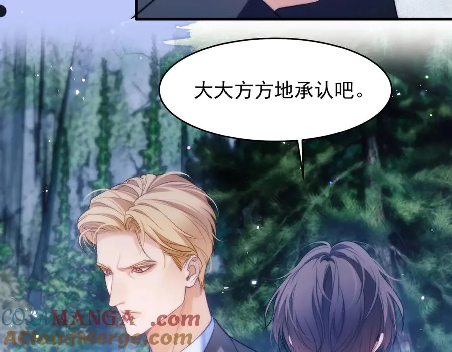 第63话 莱茵你爱上ta了 第19页