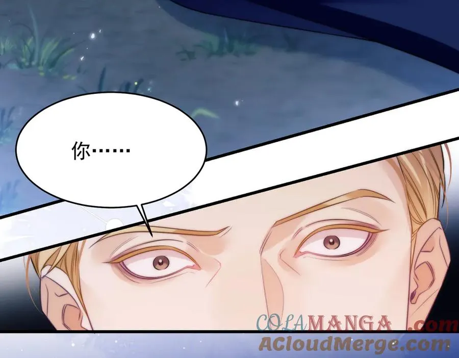 第63话 莱茵你爱上ta了 第40页
