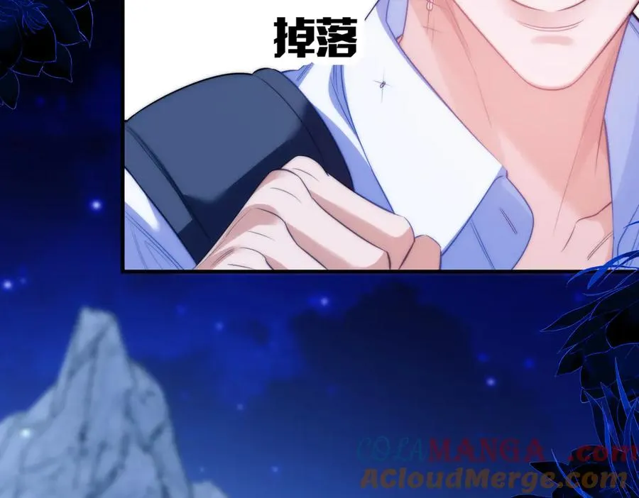 第63话 莱茵你爱上ta了 第49页