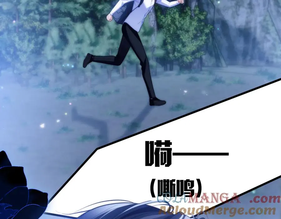 第63话 莱茵你爱上ta了 第52页