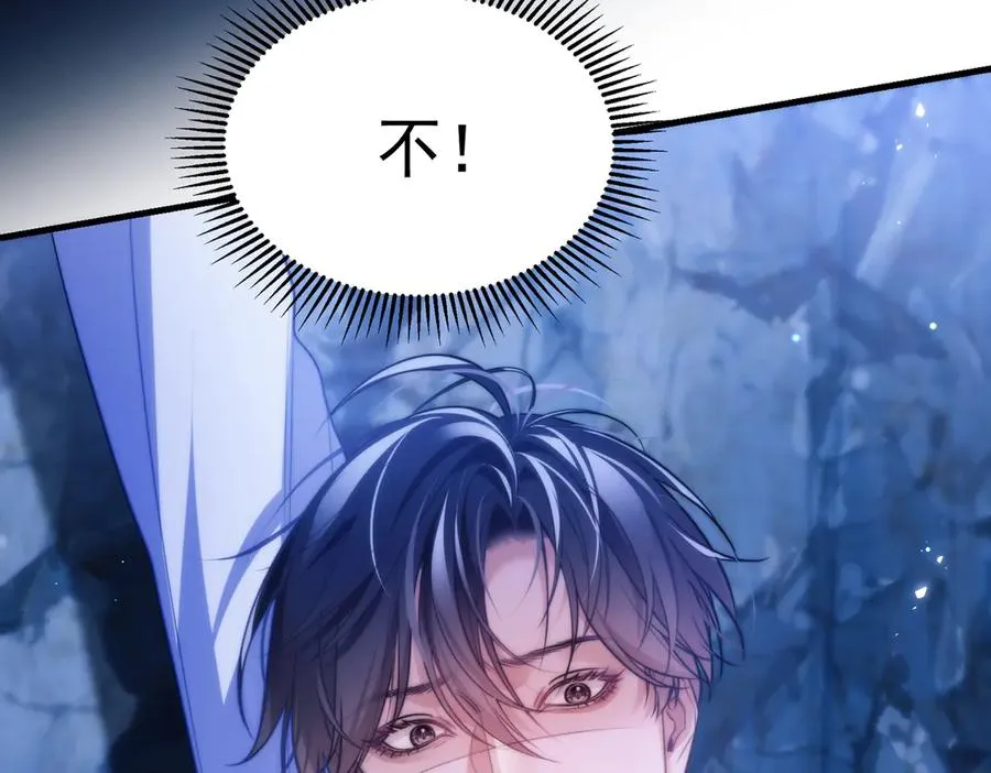 第64话 掉进人鱼堆？！ 第21页