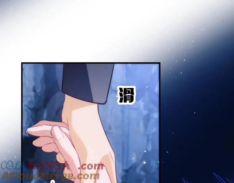 第64话 掉进人鱼堆？！ 第25页