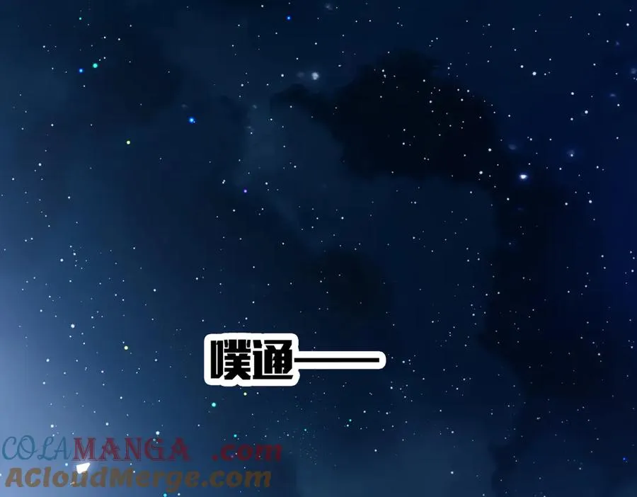 第64话 掉进人鱼堆？！ 第37页