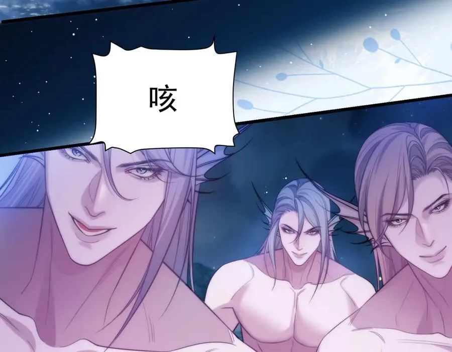 第64话 掉进人鱼堆？！ 第41页