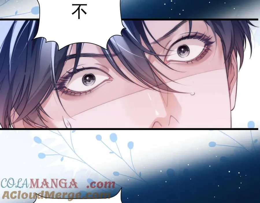 第64话 掉进人鱼堆？！ 第43页