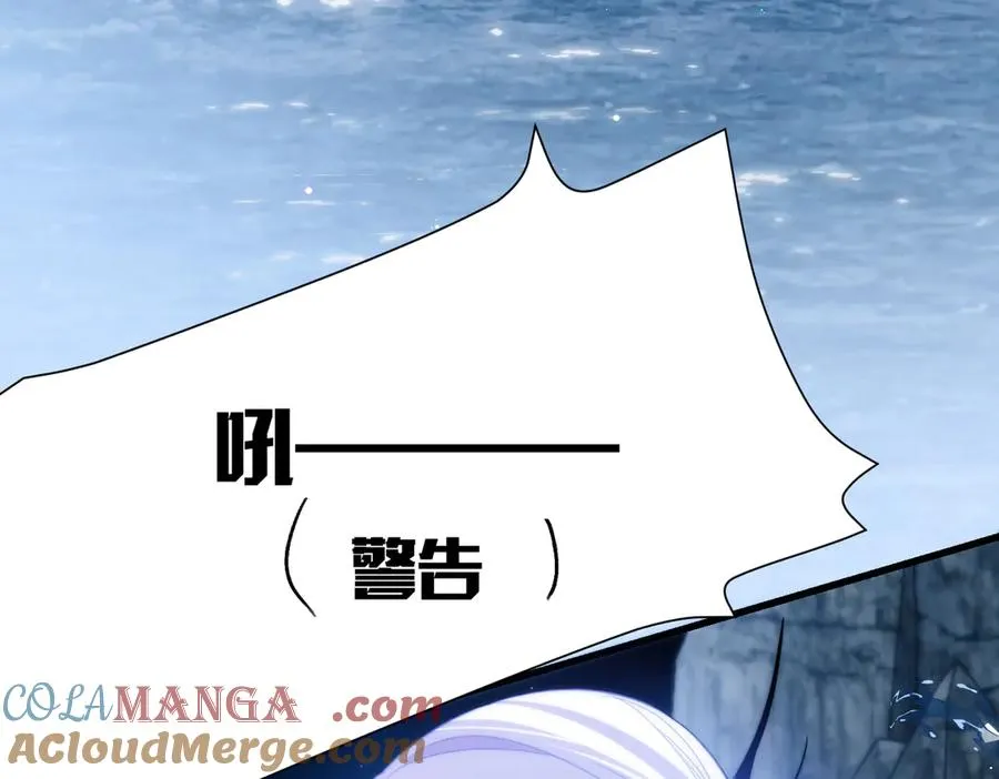 第64话 掉进人鱼堆？！ 第49页