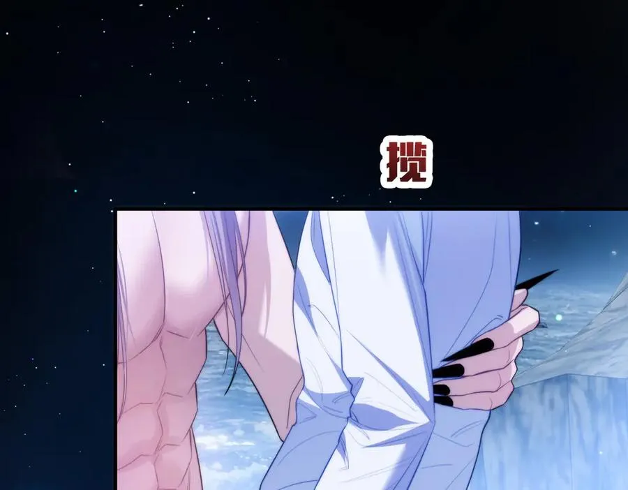 第64话 掉进人鱼堆？！ 第60页