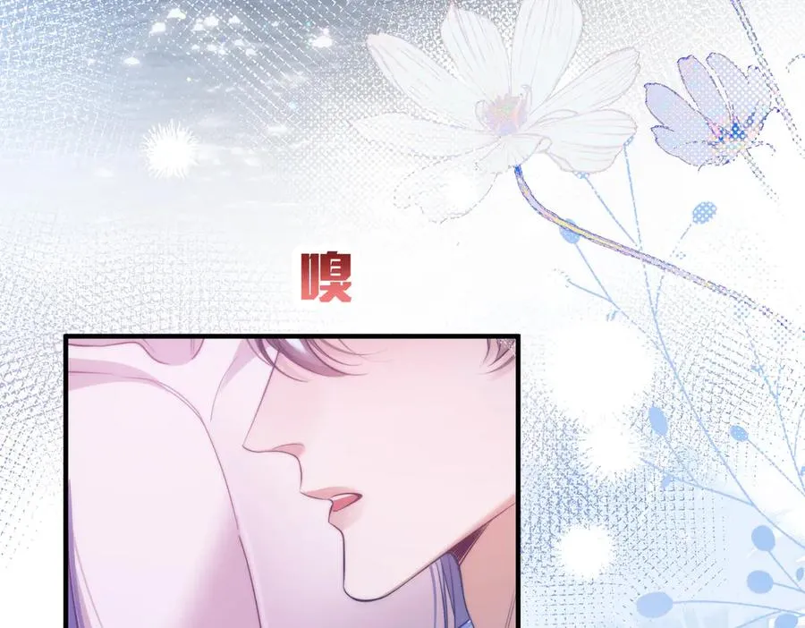 第64话 掉进人鱼堆？！ 第63页