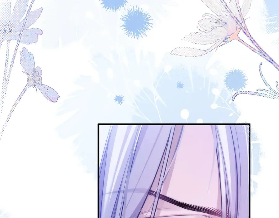 第64话 掉进人鱼堆？！ 第69页