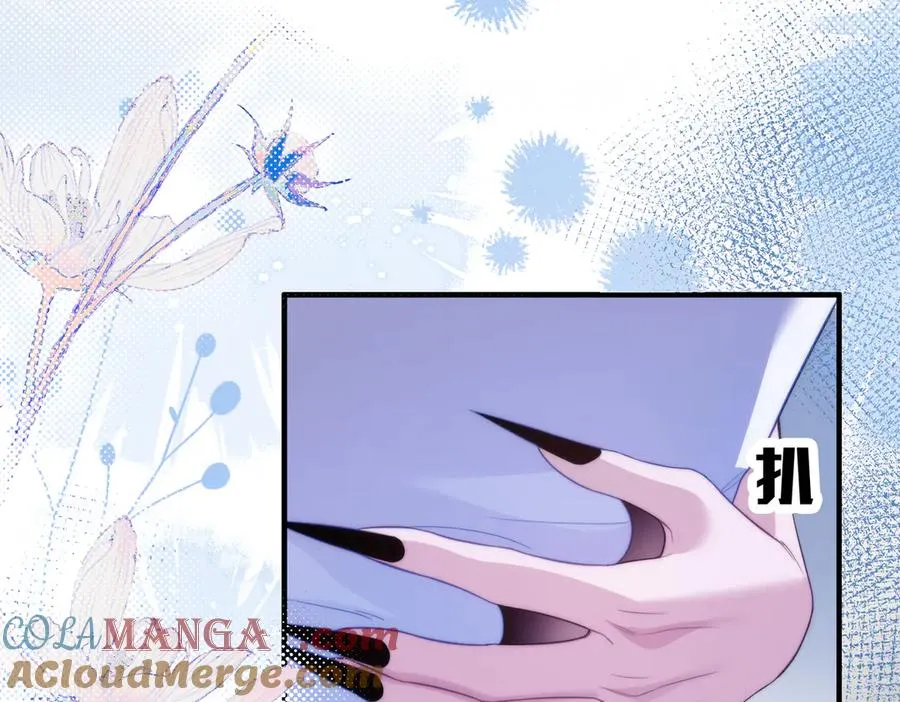 第64话 掉进人鱼堆？！ 第73页