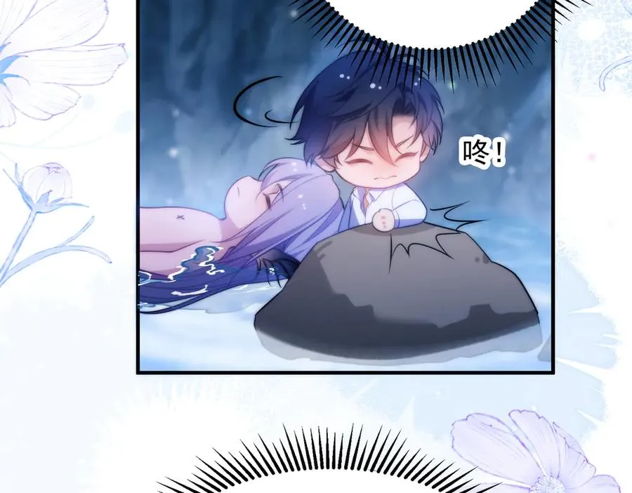 第66话 不能让他死掉 第5页