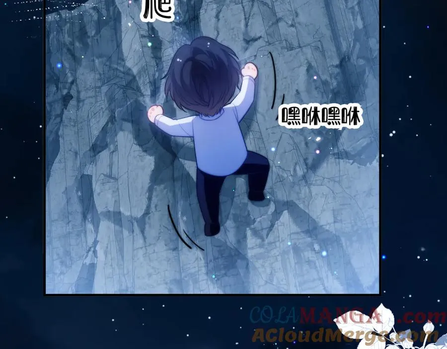 第66话 不能让他死掉 第10页