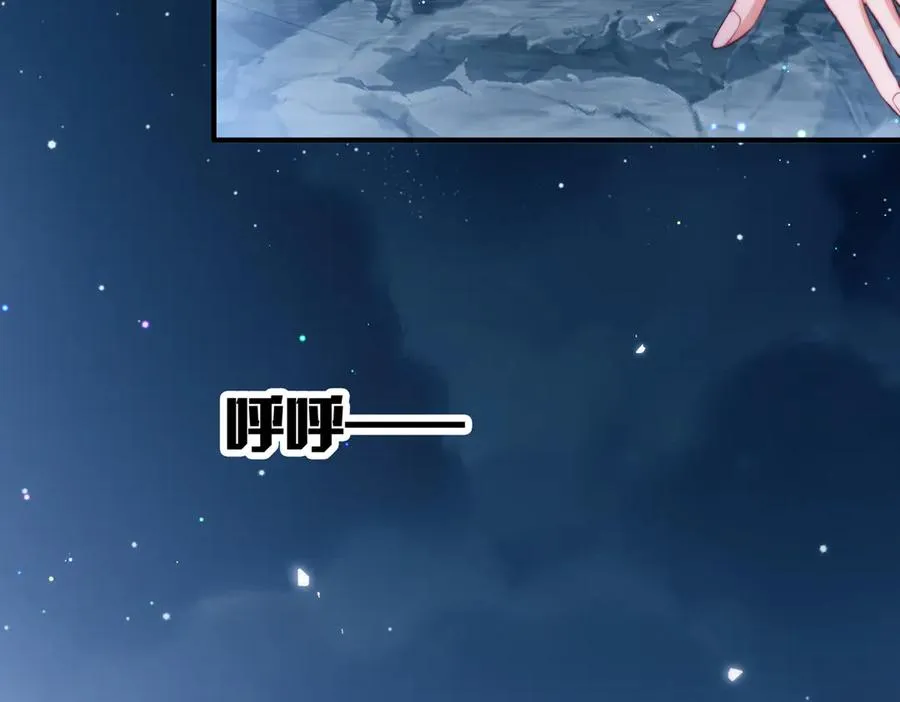 第66话 不能让他死掉 第12页