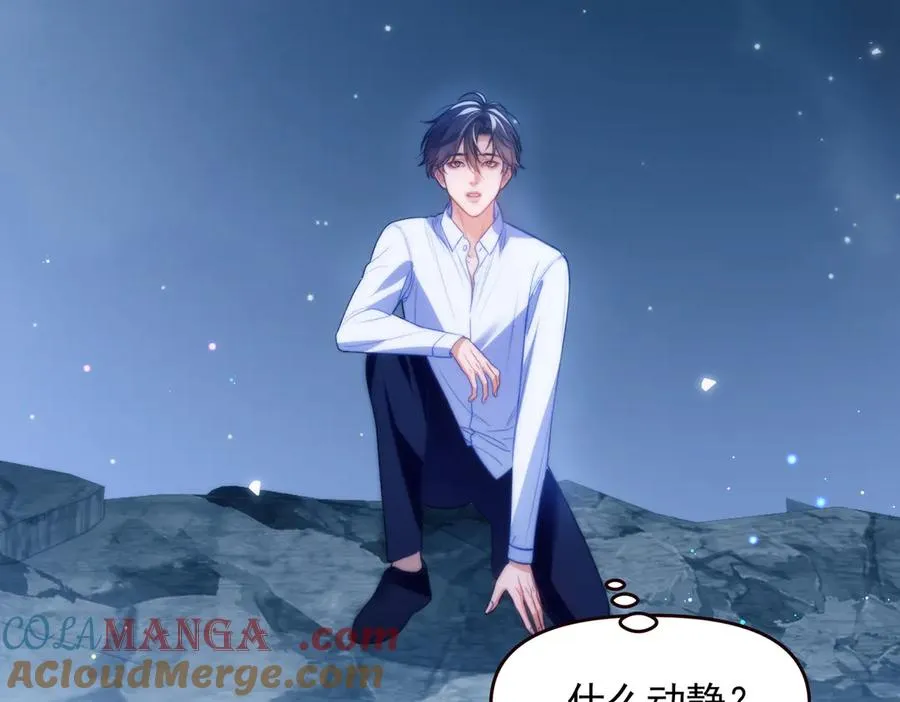 第66话 不能让他死掉 第13页