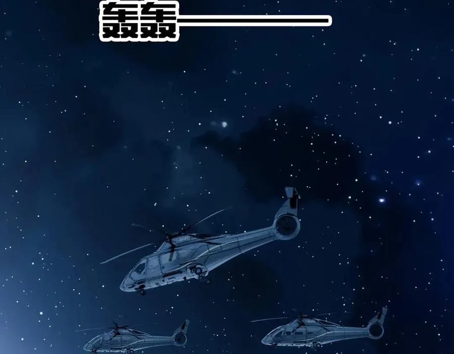 第66话 不能让他死掉 第15页