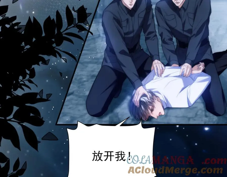 第66话 不能让他死掉 第25页