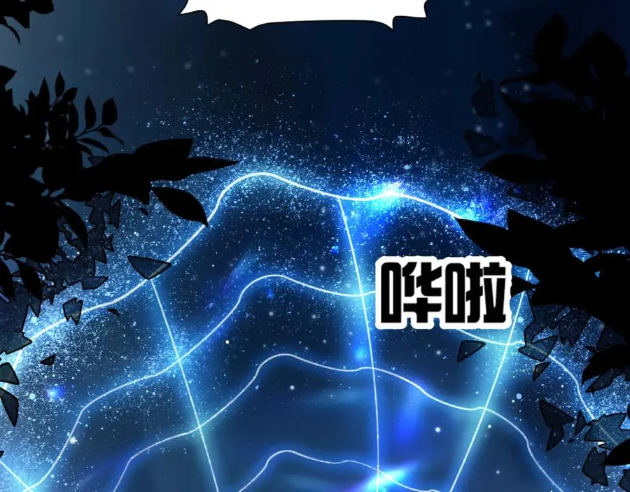 第66话 不能让他死掉 第26页