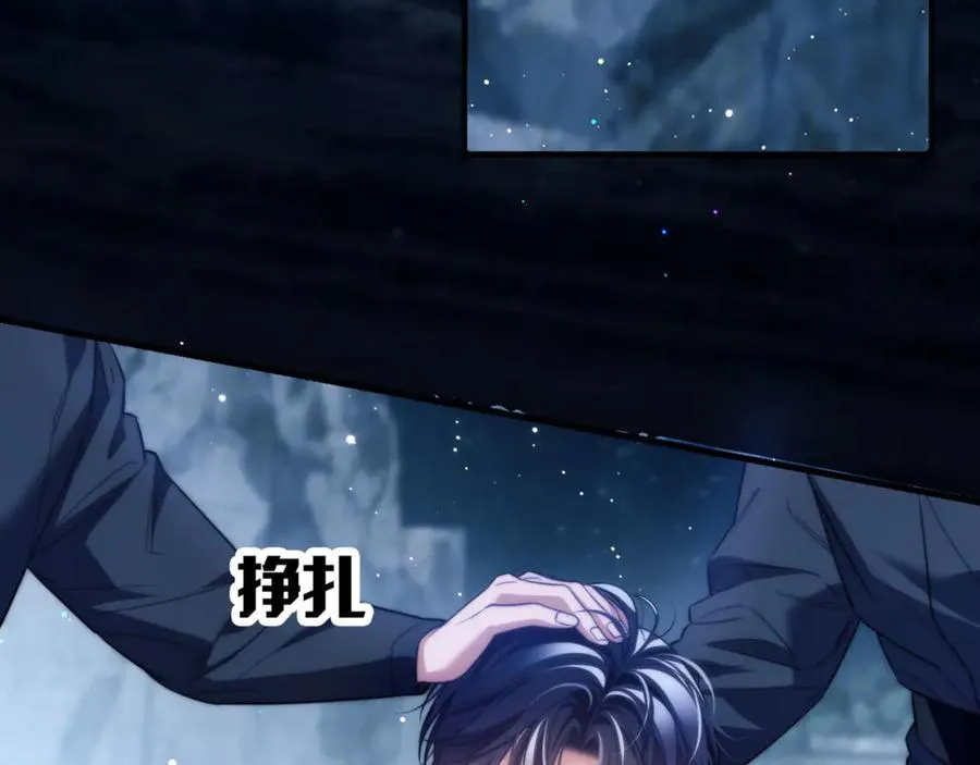 第66话 不能让他死掉 第30页