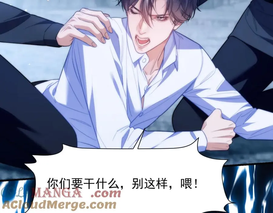 第66话 不能让他死掉 第31页