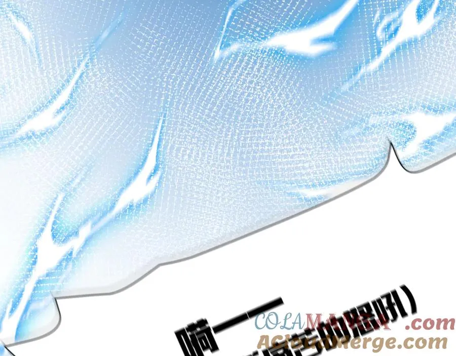 第66话 不能让他死掉 第34页