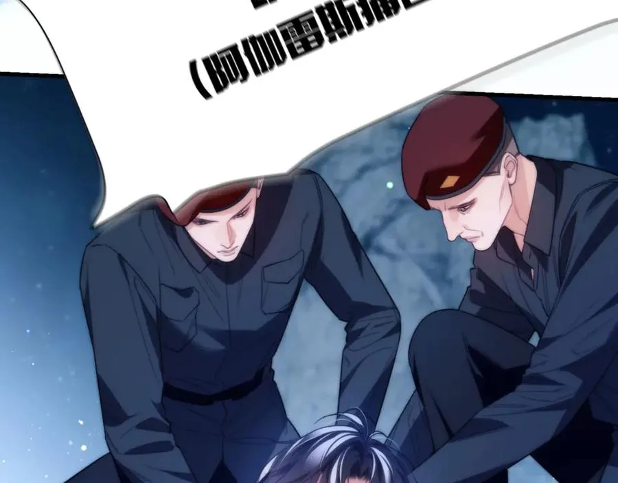 第66话 不能让他死掉 第35页