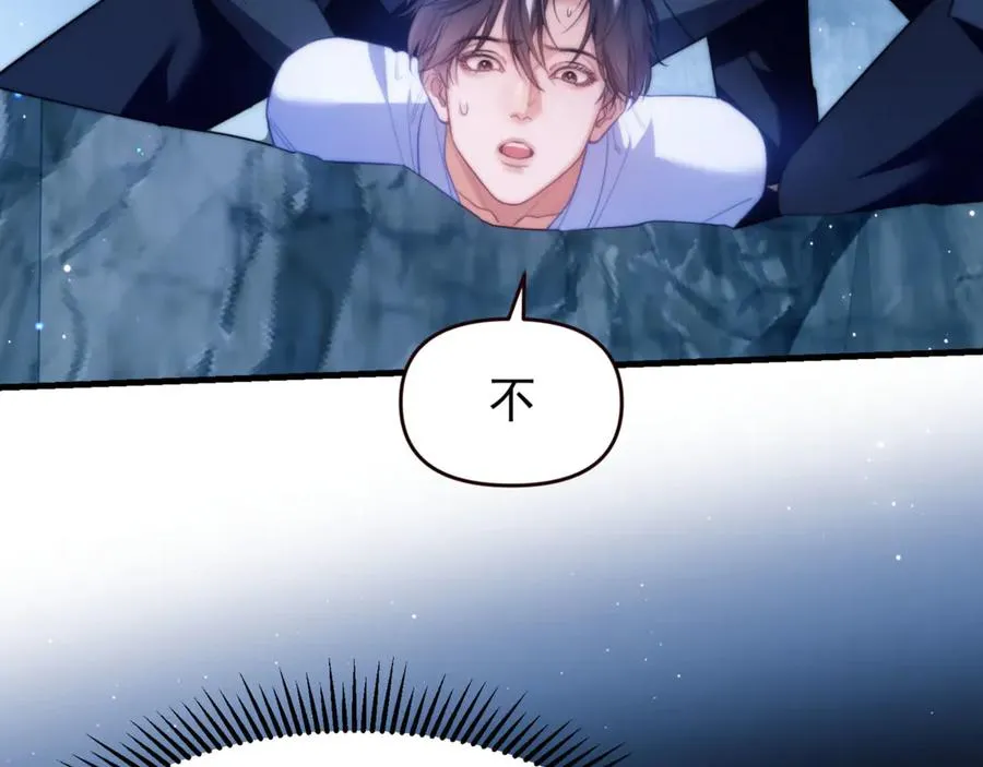 第66话 不能让他死掉 第36页
