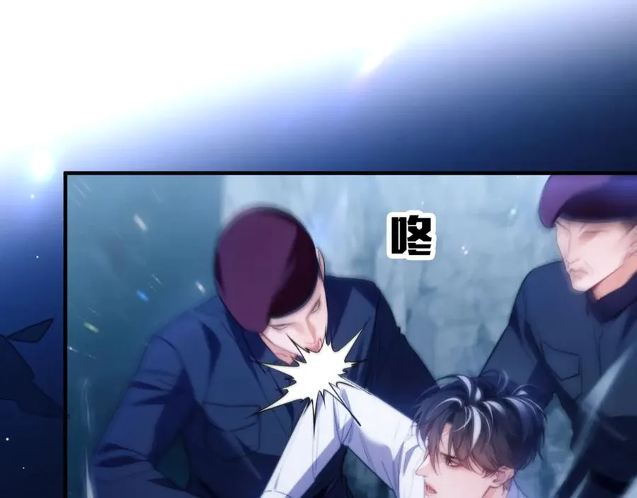 第66话 不能让他死掉 第39页